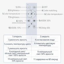 Smart ceiling lamp